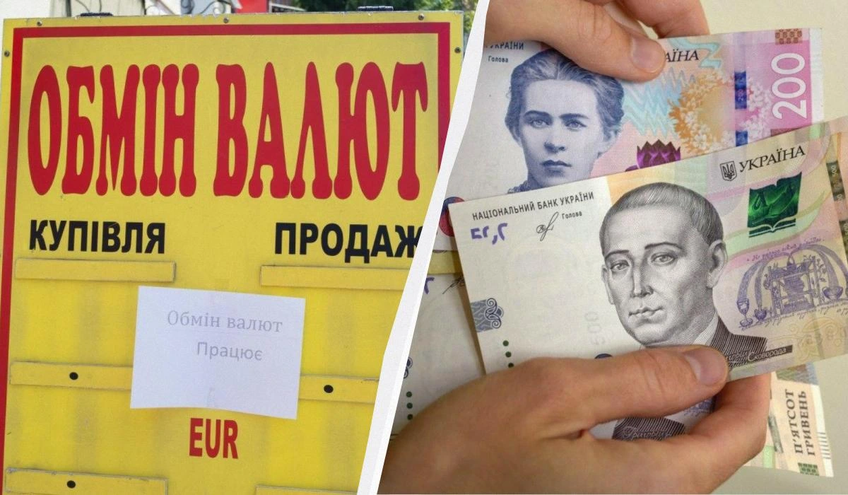 Валюта продовжує дешевшати: курс долара і євро в банках та обмінниках