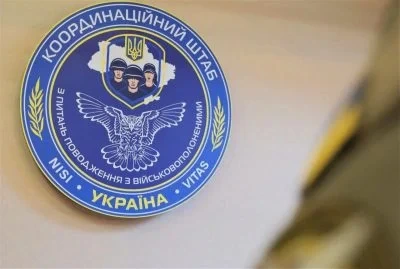 Атака на міжнародне право: Коордштаб відреагував на передачу українських полонених Угорщині