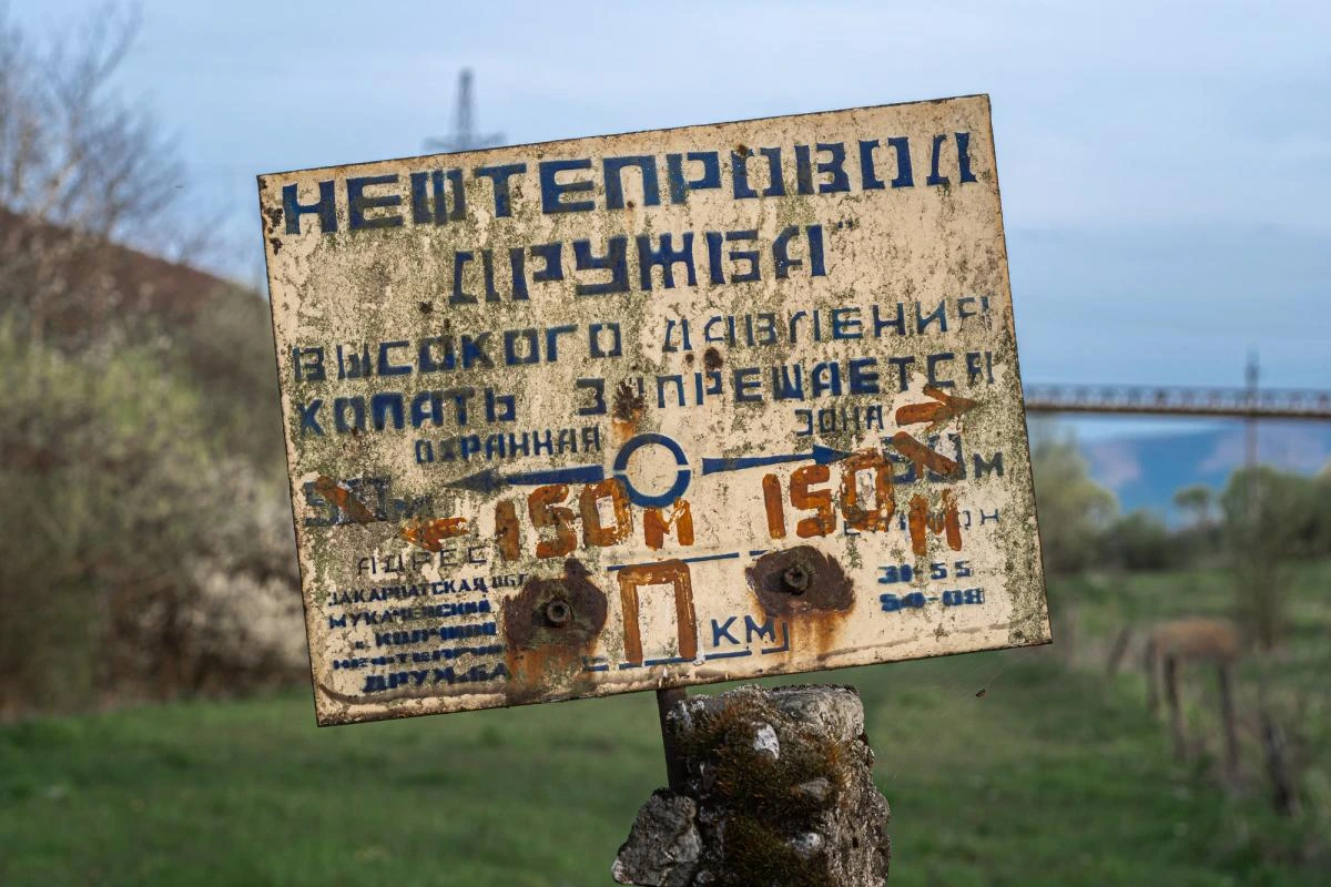 Експерти ЄС прибули до України для перевірки нафтопроводу "Дружба", - Reuters