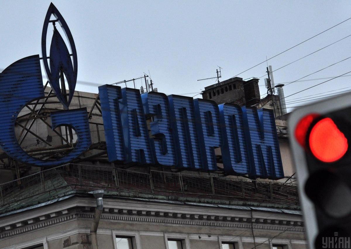 Словаччина веде переговори з "Газпромом" про постачання газу за спиною ЄС, - Reuters