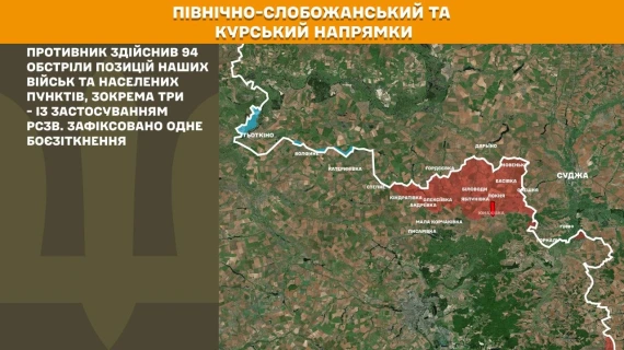 Генштаб повідомив останні новини з передової - свіже зведення і карти13