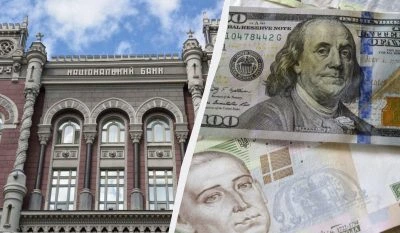 Нацбанк посилив гривню: офіційний курс валют на 8 квітня