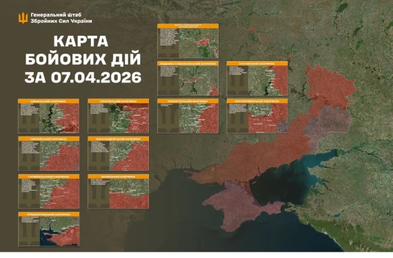 Військові відзвітували про ситуацію на фронті і показали карти війни13