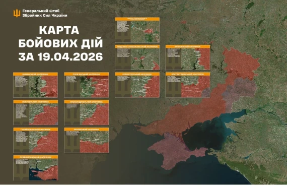 Генштаб відзвітував про ситуацію на фронті - свіже зведення13