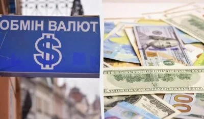 Валюта дешевшає на початку тижня: курс долара і євро в Україні 6 квітня