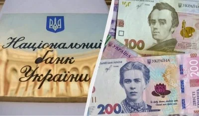 Нацбанк посилив гривню: офіційний курс валют на вівторок